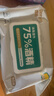 德佑 75%酒精消毒湿巾80片*3包 大包杀菌消毒湿纸巾甲流流感99.9%杀菌 实拍图