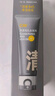 C咖双管洗面奶80g氨基酸清洁控油洁面乳去黑头角质新年礼物 实拍图
