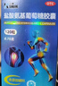 【3盒装】三康 盐酸氨基葡萄糖胶囊 0.75g*120粒/盒 治疗盒预防全身所有部位的骨关节炎 实拍图