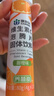 康恩贝维生素c泡腾片4g*20片固体饮料果味维c泡腾片VC甜橙味 实拍图