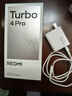 小米（MI）REDMI Turbo 4 Pro 第四代骁龙8s 7550mAh长续航 16GB+512GB 白色 小米红米5G手机 实拍图