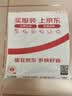 易利丰（elifo）加厚2号党旗标准旗帜手持二号尺寸160*240cm挂墙面旗子纳米防水涤纶面料办公室会议室内壁挂式装饰 实拍图