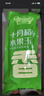 十月稻田 水果甜玉米 8根 3.52斤 真空开袋即食 低脂早餐 粗粮礼盒 实拍图