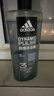 阿迪达斯（adidas）男士沐浴露 洗发洁面三效合一 补水保湿 冰点两件套600ml 实拍图