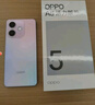 OPPO A5 活力版 8GB+256GB 玛瑙粉 IP69满级防水 360°抗摔 耐用大电池 5G 老人智能手机 国家补贴 实拍图