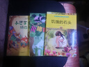 诺贝尔文学奖大师经典作品：饥饿的石头 中小学生阅读经典名著 语文写作提升 儿童文学课外读物 三年级四年级五年级六年级学校推荐暑期阅读书目暑假作业 一升二暑假衔接 小升初暑假衔接 晒单实拍图