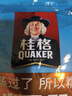 桂格（QUAKER）蒸糯即食糯燕麦片600克 营养早餐 软糯拉丝 口感细腻 实拍图