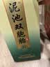 泥池双胞胎经典绿徐州白酒纯酿酿造浓香型42度礼盒装年货送礼宴请固态法 42度 260mL 2瓶 *1盒【经典款】 实拍图