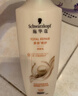 施华蔻（Schwarzkopf）多效修护型洗护套装(洗600ml+润400ml)柔顺滋养洗发水 新老包装 实拍图