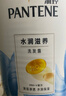 潘婷氨基酸洗发水丝质顺滑750G洗发水洗头膏男女通用 实拍图