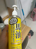 Loshi马油身体乳 日本进口身体乳女补水保湿马油身体润肤滋润霜485ml 实拍图
