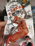 鸭子飞了龙岩泡鸭爪掌鸭掌袋装清香味解馋夜宵零食品26.9g*20包老卤味零食 实拍图