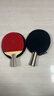红双喜 三星横直对拍（京仓速发+6球+拍套）乒乓球拍H3横直双拍 实拍图