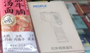 人民测温枪工业级红外线测温仪高精度测温度枪水温油温枪 -50~500℃ 实拍图