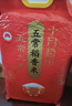 十月稻田 25年新米 特等五常大米 绿色食品 10斤(溯源 原粮稻花香2号 5kg) 实拍图
