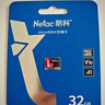 朗科（Netac）32GB TF（MicroSD）存储卡 A1 U1 V10 4K 高度耐用行车记录仪&监控摄像头内存卡 读速100MB/s 实拍图