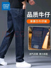 真维斯（Jeanswest）牛仔裤男修身直筒春夏季新款潮流柔软棉弹舒适休闲男士长裤子男 912深蓝【天丝薄款】 31 码(2尺4) 实拍图