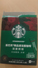 星巴克（Starbucks）0糖低脂精品速溶黑咖啡 阿拉比卡豆双口味2盒2.3g*20条 实拍图