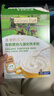 爷爷的农场婴幼儿有机原味高铁米粉6-12个月225g 营养辅食维C加铁米糊 6月+ 实拍图