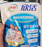 伊利欣活 刘涛同款 中老年多维高钙奶粉 中老年奶粉 营养品 早餐 400g 实拍图