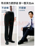京东京造【抗皱免烫】西裤男裤子休闲裤男秋季西装 黑34 实拍图