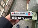 晨光(M&G)文具Q7 拔帽中性笔学生0.5黑笔签字笔商务子弹头考试水笔办公用品 4黑3蓝3红 实拍图