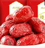 楼兰丝路红枣500g*2袋 大枣蜜饯果干 新疆特产 五星特级灰枣休闲零食 实拍图