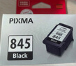 佳能（Canon）PG-845 黑色墨盒(适用MG3080/MG2580S/MG2400/TS3480/TS3380/TS308/TS208/TR4580) 实拍图