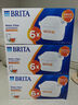 碧然德（BRITA）家用净水壶 滤水壶滤芯 MAXTRA+LE 去水垢专家滤芯 6枚装 实拍图