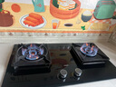 老板（Robam）68%热效率JZY-55B7A液化气燃气灶煤气灶灶具以旧换新双灶台4.8kW火力猛火灶 实拍图
