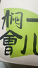 元祖月饼券 提货券中秋礼品卡中秋节礼品册礼券卡购物卡【全国通用】 元祖 328型雪月饼礼券 全国通用 实拍图