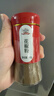 吉得利吉星臻选烧烤撒料家庭装310g 白胡椒粉黑胡椒椒盐花椒五香粉 实拍图