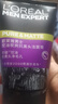 欧莱雅男士专用控油去黑头洁面乳膏100ml祛痘去角质净毛孔洗面奶护肤品 实拍图
