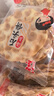 海玉石头饼石子烤馍 非油炸零食饼干 原味720g 山西特产 实拍图