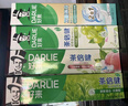 DARLIE好来(原黑人)含氟去黄去渍清新口气成人牙膏4支760g新老随机发货 实拍图