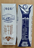 蒙牛特仑苏嗨Milk脱脂纯牛奶250ml*10盒 0脂肪 精美京绣送礼盒装 实拍图