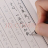 六品堂 10本装 钢笔练字帖成人行书套装 硬笔书法临摹练字贴行楷书学生字帖国学经典 实拍图
