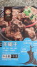 一线牵原味羊蝎子火锅1000g圣诞礼物零食熟卤味特色小吃真空独立小包装 实拍图