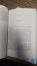 Memoirs of the Second World War 英文原版 丘吉尔二战回忆录 实拍图