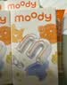 moody美瞳半年抛1片学生党彩色隐形眼镜巧克力麻薯750度 实拍图