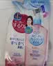 高丝（Kose） 日本卸妆油温和干湿两用240ml 210ml替换装温和型 实拍图
