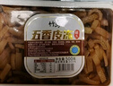 竹岛水晶猪皮冻即食皮冻肉冻方便速食东北凉菜特产熟食品猪肉罐头下饭 500g 原味2盒+五香2盒 实拍图