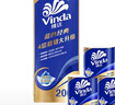 维达（Vinda）有芯卷纸 蓝色经典4层200克*10卷 厚韧大分量 卫生纸厕纸 卷筒纸 实拍图