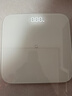 米家（MIJIA）小米智能体重秤S200 白色 双接家用健康秤电子秤人物双模式 APP高精准数据测量 智能分析 减肥专用 实拍图
