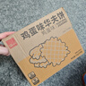 泓一蜂巢华夫饼2斤 早餐面包蛋糕饼干代餐休闲零食办公室下午茶1000g 实拍图