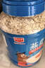 精力沛燕麦片1500g/罐 纯谷物即食冲泡高纤蛋白营养早餐俄罗斯进口原料 实拍图