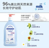 哈罗闪（sanosan）婴幼儿润肤乳500ml【0-12岁】身体乳面霜宝宝润肤霜清爽保湿滋润 实拍图