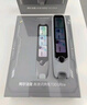 阿尔法蛋词典笔T30Ultra【国家补贴】英语点读笔翻译笔小初高同步全科扫描笔拍照搜题电子词典单词笔 实拍图
