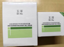 玉泽（Dr.Yu）皮肤屏障修护专研清透保湿霜50g*2（油敏肌舒缓控油）新年礼物 实拍图