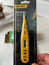 得力（deli）数显测电笔试电笔验电笔电工笔电工螺丝刀12-250V 实拍图